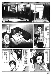 第103頁圖