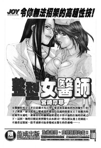 第183頁圖