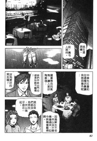 第79頁圖
