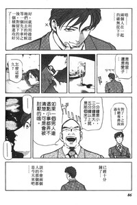 第83頁圖