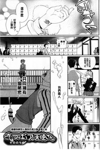 第175頁圖