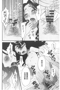 第111頁圖