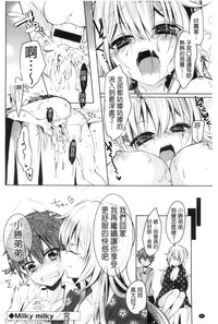 第87頁圖
