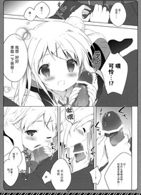 第7页图