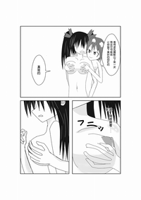 第23頁圖