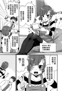 第3页图