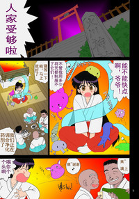 第3頁圖