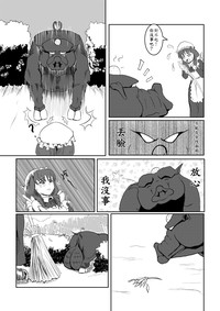 第23頁圖