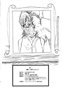 第31頁圖