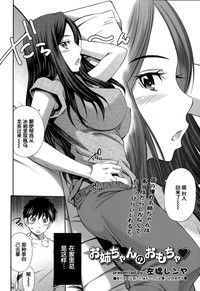 第3頁圖