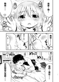 第19页图