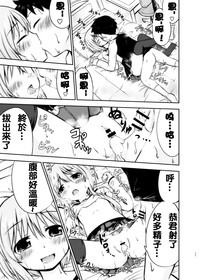 第23页图