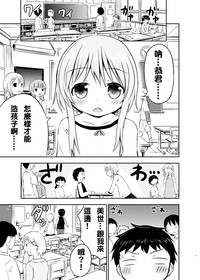 第3页图