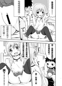 第7页图