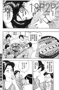 第147页图