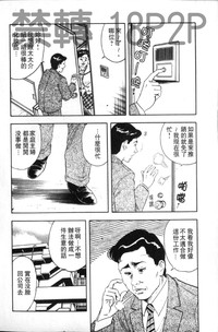 第151页图