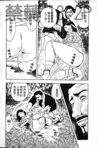 第59页图