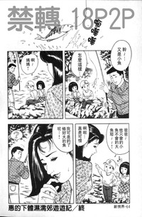 第67页图