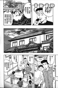 第87页图