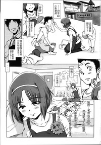 第3頁圖