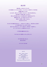 第51頁圖