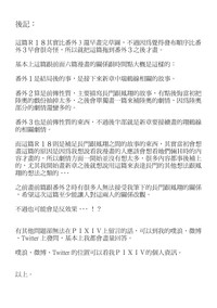 第39页图