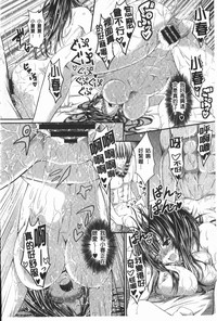 第103页 封面 - HaSM.cc