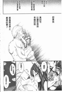第139页 封面 - HaSM.cc