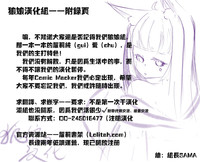 第23页图