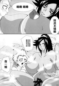 第31頁圖