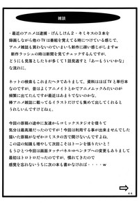 第43頁圖