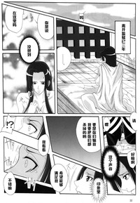 第31頁圖