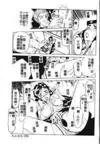 第103頁圖