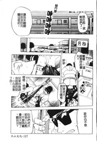 第111頁圖