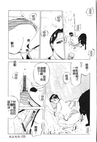 第159頁圖