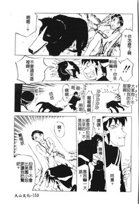 第163頁圖