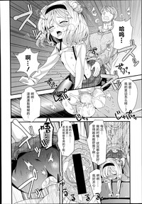 第7页图