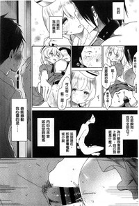第87页图