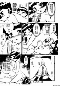 第119頁圖