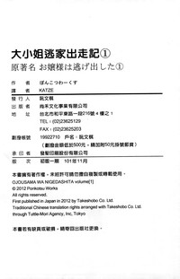 第199頁圖