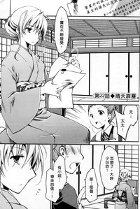 第67页图