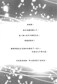 第87页图
