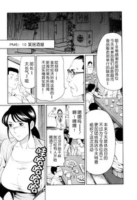 第11頁圖