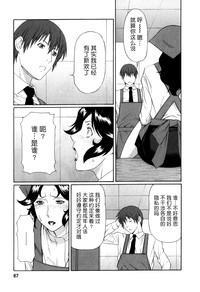 第67頁圖