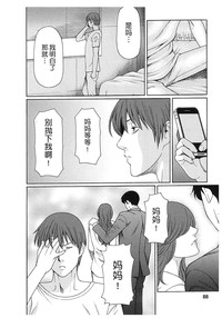第87頁圖