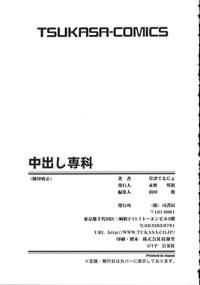 第167頁圖