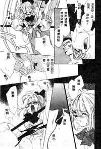 第159页图