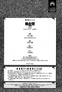 第215頁圖