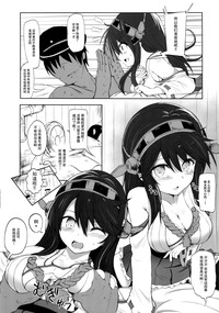 第7頁圖