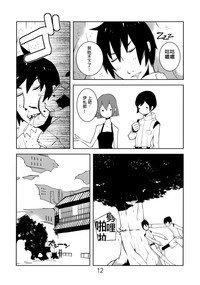 第11頁圖